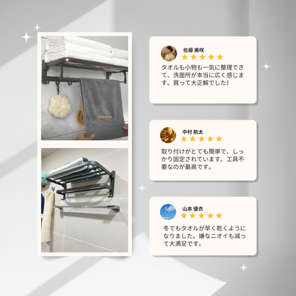 簡単ノードリルタオルラック｜ランキング1位・賃貸OK・壁に傷をつけない