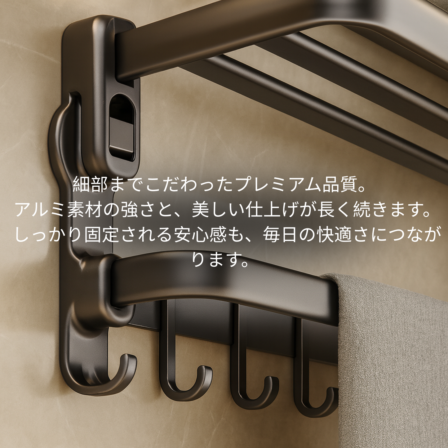 簡単ノードリルタオルラック｜ランキング1位・賃貸OK・壁に傷をつけない