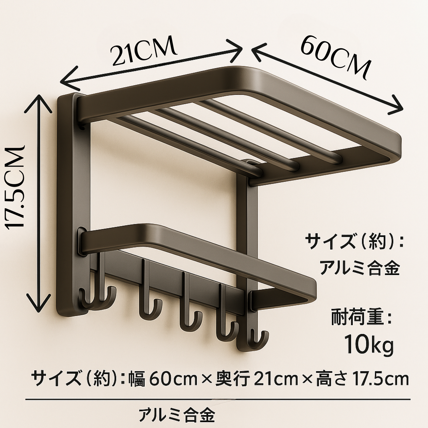 簡単ノードリルタオルラック｜ランキング1位・賃貸OK・壁に傷をつけない