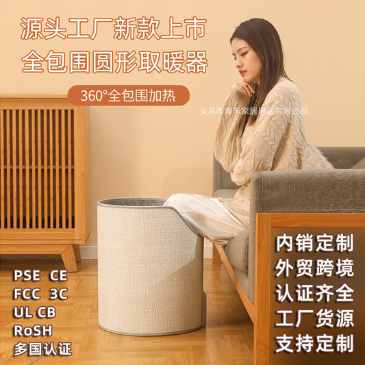 速暖フットウォーマー｜すぐにぽかぽか・折りたたみ省スペース